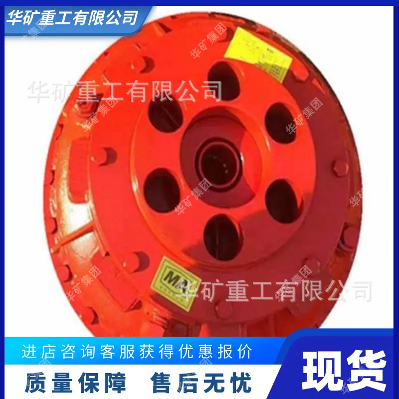 液力偶合器02