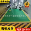 El Piso de Plástico PVC Kuke de 6 mm es Adecuado para Talleres, Almacenes, Montacargas y como Tapete de Conexión. Es para interiores, impermeable, resistente al desgaste y antideslizante