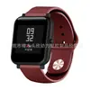Para Samsung Galaxy Watch Active Correa de Repuesto de Color Transpirable Huami 20mm Correa Universal
