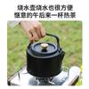 Set de tetera con estufa circular para acampar al aire libre de acero inoxidable 304, color negro puro, juego de recipientes Shira para cocinar en camping