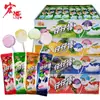 Caja de Paletas Surtidas Sabor Fruta Hongyuan Zaizai Sabor Nostálgico de la Infancia Dulce y Ácido Refrescante Bocadillos Casuales