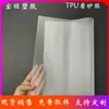 Delantal de TPU Delantal Impermeable Delantal a Prueba de Aceite Correa de Delantal Transparente Delantal Desechable Película de Delantal para Cocina y Hogar