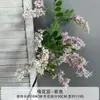 Estames de Flor de Sophora Flor Artificial Casamento Salão de Casamento Paisagismo Decoração Teto Flor Artificial Ornamentos de Entrada de Casa Flor Artificial