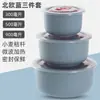 Contenedor Crisper para Refrigerador de Grado Alimenticio Congelado Sellado de Plástico Caja para Fruta Caja de Embalaje de Cocina Caja de Almacenamiento Transparente para el Hogar