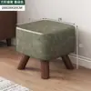 Banqueta Pequena de Madeira Maciça para Uso Doméstico, Banqueta para Trocar Sapatos na Entrada, Banqueta de Mesa de Centro para Apartamento Pequeno, Banqueta Simples e Luxuosa para Sofá, Banqueta Quadrada