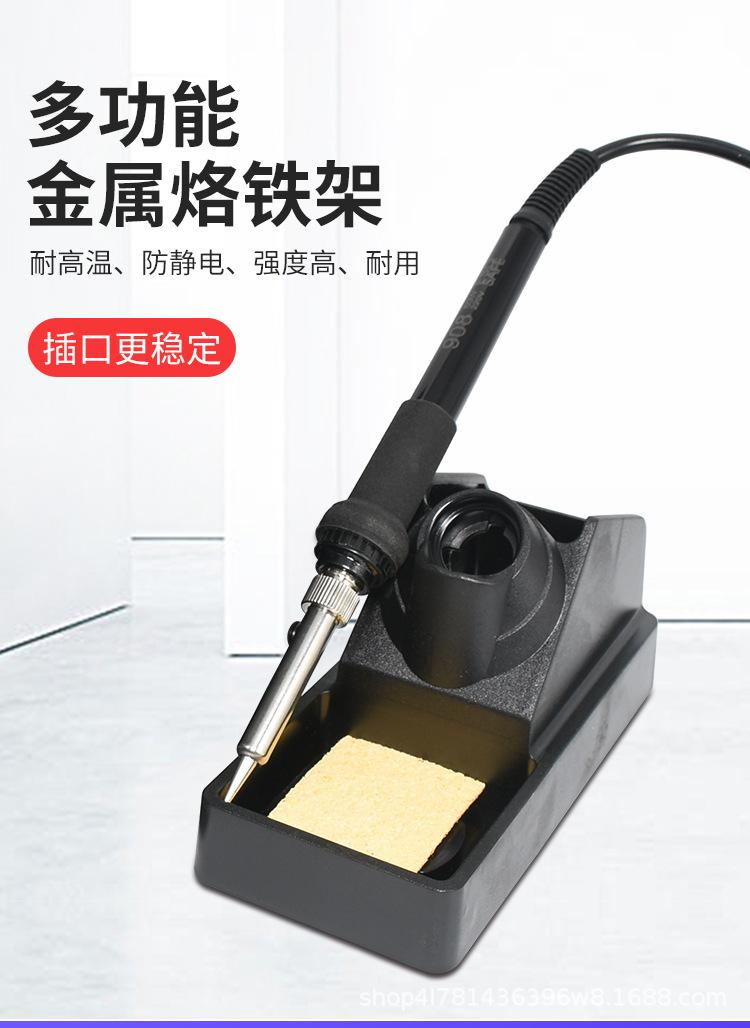 8586焊台_15_01.jpg