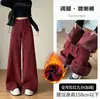 Jeans Vintage de Cintura Alta Elásticos, Nuevo Estilo Otoño, Pierna Ancha Holgada Caída hasta el Suelo Acampanados Petite 8220