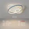 Luminária para Restaurante, Estudo, Quarto, Teto LED Moderno Nórdico, Luz Principal Elegante para Sala de Estar, Pacote Simples de Iluminação para Toda a Casa