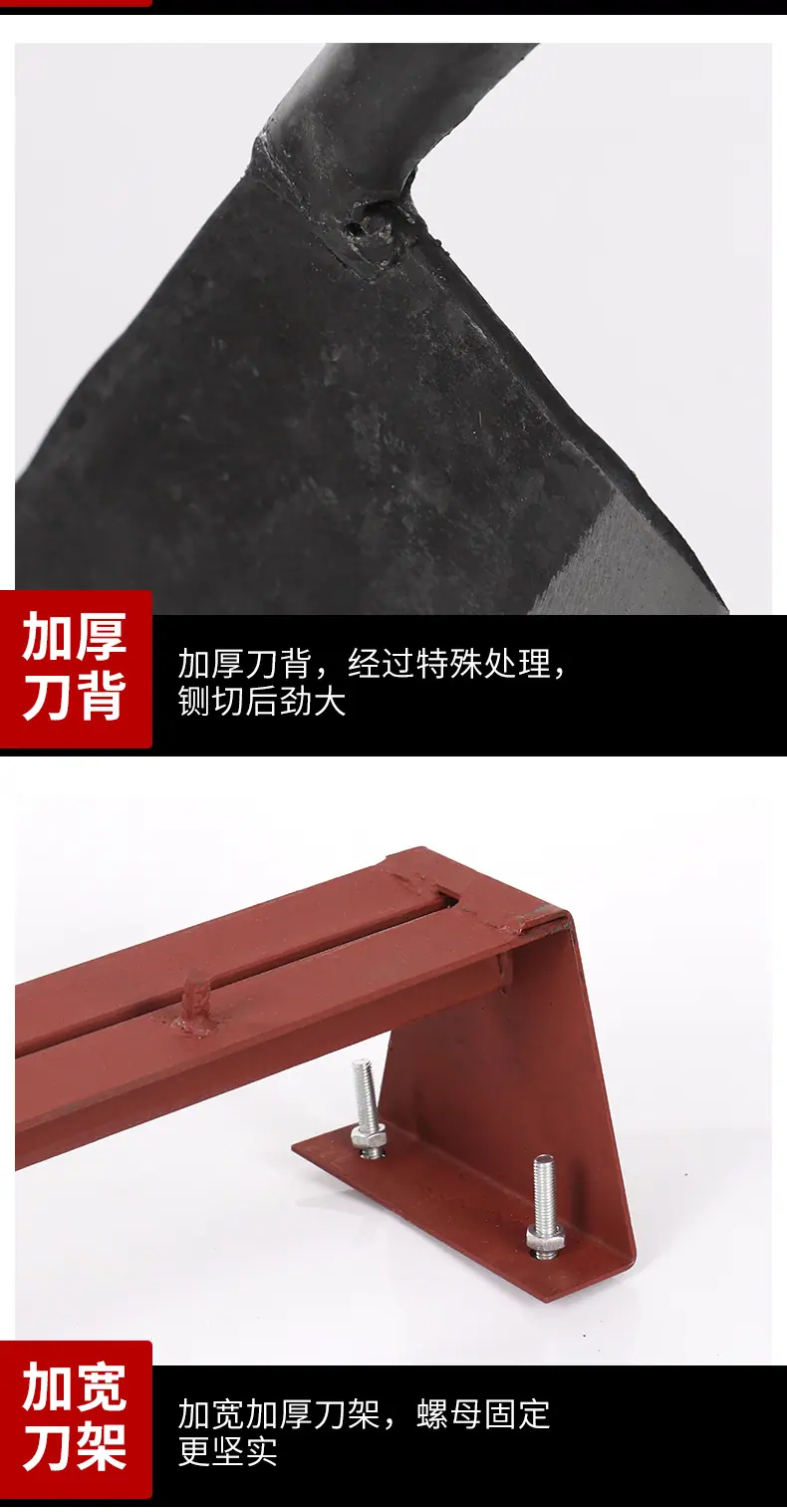 6、老式铡草刀_11
