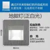 Lámpara de pie empotrada Tipo 86 Sensor de cuerpo humano LED Luz nocturna para pasillo de escaleras en casa Luz de sensor de peldaño
