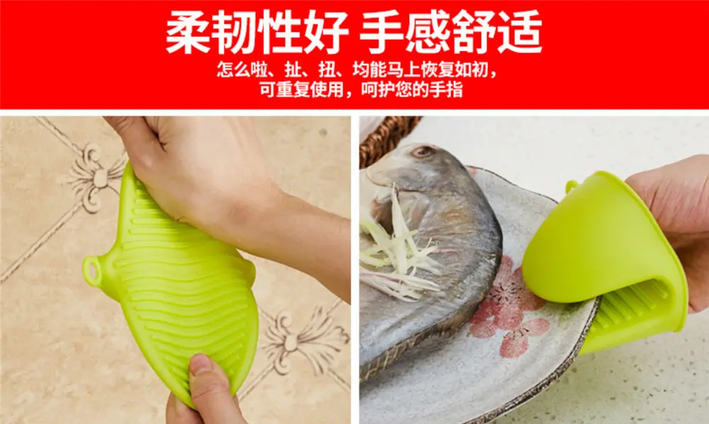 隔热夹-细节图 (25).jpg
