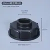 Accesorios de Junta de Conversión de Plástico para Válvula de Barril Ton IBC Cubo Ton Diámetro Variable de 2 Pulgadas a 4/6 Puntos 1/ 1.2/1.5 Pulgadas