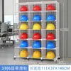 Prateleira Suporte para Capacete Prateleira de Colocação para Colocação de Capacete Prateleira Multifuncional Móvel para Canteiro de Obras Prateleira de Armazenamento Armário de Armazenamento