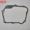 Acessórios de motocicleta feixe curvo veículo papel de junta completo para carro Dayang horizontal 110 veículo tipo universal