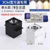 Luz Cuadrada de Aluminio LED, Foco Empotrable de Espectro Completo, Luz de Rejilla Doble/Triple Cabezal Cob Comercial para Techo de Supermercado, Súper Brillante
