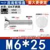 Tornillos de Acero Inoxidable 304 de Cabeza Plana Avellanada, Tornillos de Máquina de Cabeza Plana, Colección de Sujetadores