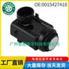 0015427418 É Adequado para Mercedes-Benz Classe A W164 W211 W219 Radar de Ré Pdc Sensor de Estacionamento