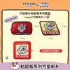 Meiji e Rat Co-Branded Everbab Aibella Marshmallow Puff para Base Compacta Pó Solto Base Líquida Puff Especial