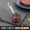Cabo de Madeira Aço Inoxidável 304 Copo para Molho Ocidental Molho de Pimenta Preta para Bife Copo para Molho de Tomate para Salada Colher Medidora para Assar