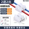 Conector de Cable Promocional Bloque de Terminales de Empuje de Dos Posiciones Terminal Post CH-2 Driver de Luminaria