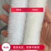 Tiras de Pelo de Coelho Sintético 4cm 5cm 6cm Acessórios Hanfu Pele Artificial Roupa Infantil Gola de Pele Falsa Tira Capa Borda de Pelo Clássico