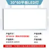 Iluminación LED de techo integrada con ventilación, ventilador extractor silencioso dos en uno, panel de luz dedicado para ventilación de cocina y baño