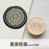 Novo produto 10month 3cm nova imagem original selo de tinta de fogo plana esculpida cabeça de vedação de latão sólido cabeça de cobre por atacado