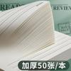 Sijin Papel de escritura de posicionamiento en inglés al por mayor papel de práctica estudiantes usan papel borrador en inglés engrosado 50 libros de tarea