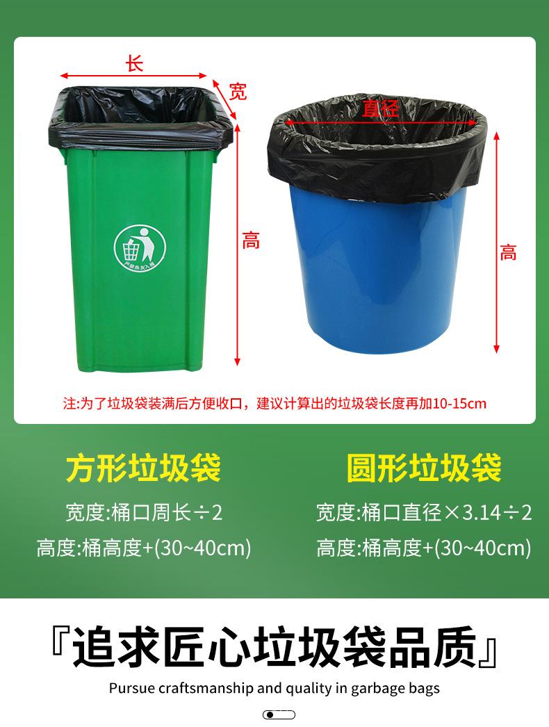 彦垃圾袋全套大垃圾桶详情页_06.jpg