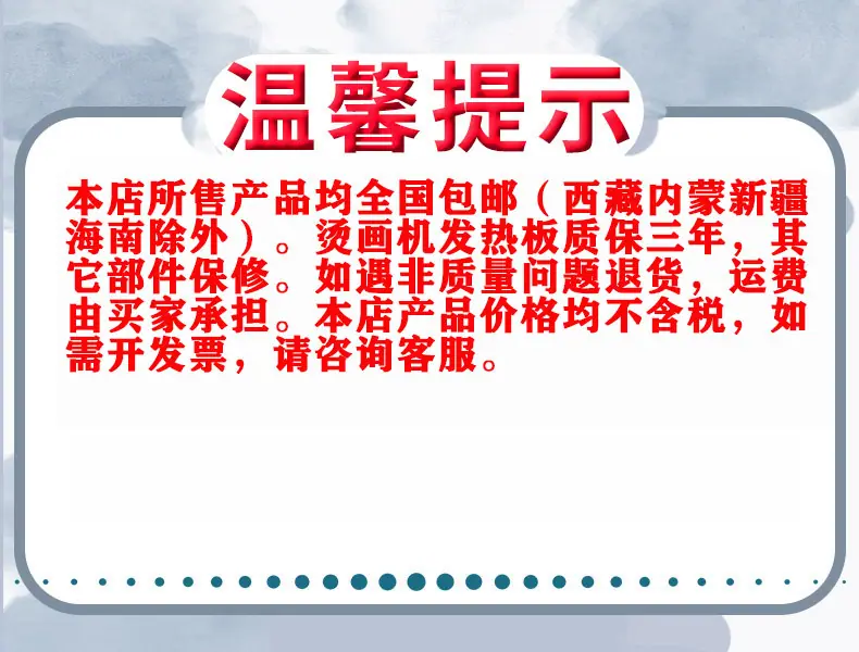 第一章详情图表