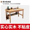 Escritorio de Madera Maciza con Cajones, Escritorio Sencillo para Oficina y Estudio, Escritorio para Estudiantes en Casa, Escritorio de Computadora para Dormitorio de Estudiantes de Secundaria y Preparatoria