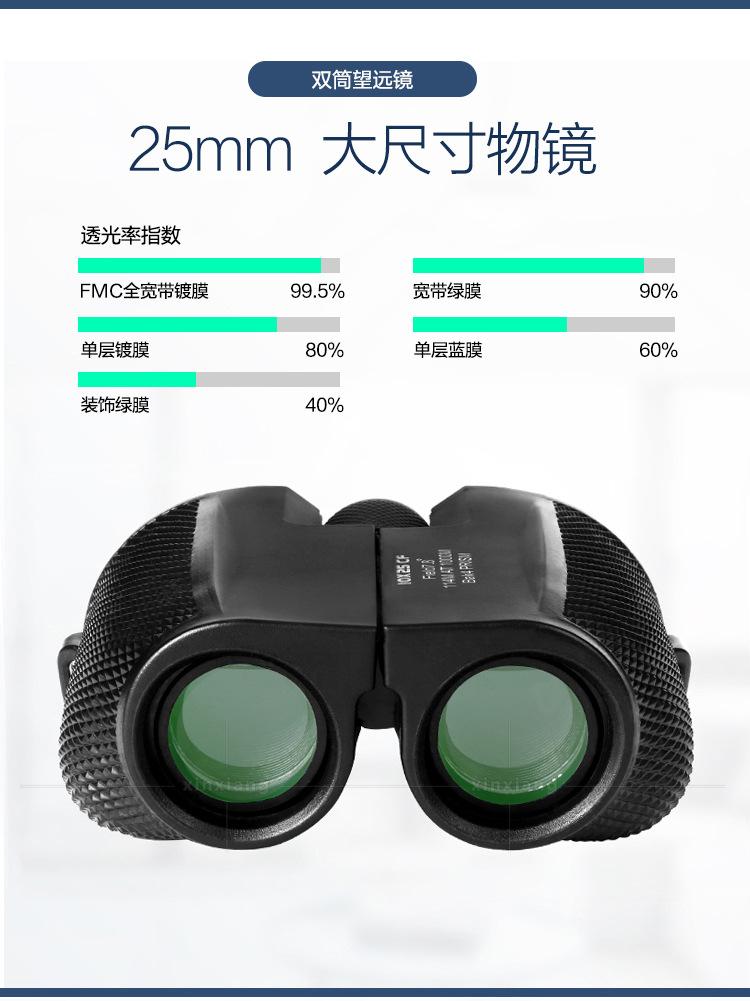 详情页 (5)