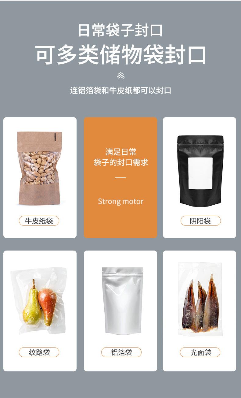 绿蜻蜓手压式封口机200300400铁壳密封机商家用封口机-
