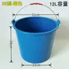 Cubo de Goma para Neumáticos, Cubo de Cemento, Cubo Gris Fuerte y Duradero para Obra, Cubo Redondo de Plástico para Flores, Cubo Doméstico