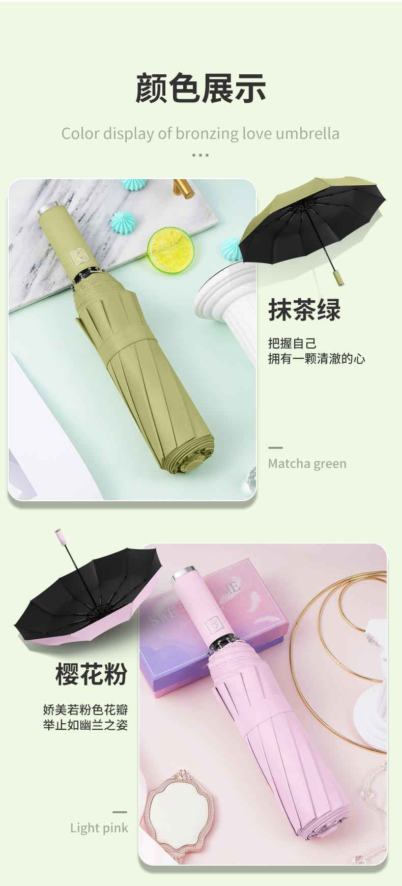 详情图片_12.jpg