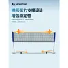 Suporte Portátil para Rede de Vôlei Padrão 2,24 Metros Treinamento para Exame de Admissão ao Ensino Médio Rede Multiuso Móvel Dobrável Rack de Badminton