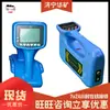Localizador de Tuberías Subterráneas KT-800G Detector de Tuberías Subterráneas Instrumento de Posicionamiento de Tuberías Subterráneas
