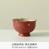 Nueva taza de estilo chino de color rojo espino y verde naranja con detalles dorados, de pie alto y forma de pétalo, taza de té kung fu para el hogar y la oficina, taza de té de cerámica