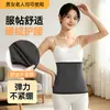Cinturón térmico para la cintura para hombres y mujeres, cinturón de control de abdomen y modelado corporal, cinturón de soporte de cintura para deportes y fitness yoga, protección menstrual y protección contra el frío