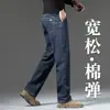 Jeans Novo Azul Escuro para Homens 2026, Corte Reto Solto, Primavera e Outono, Calça Longa Casual Stretch para Meia-Idade