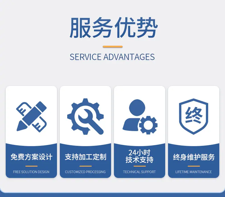 上海冉茂洗涤设备有限公司模板_09.jpg