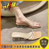 Sandalias para Mujer para Uso en Exteriores 2026 Verano Nuevo Estilo Versátil Strass Tacón Grueso Tacón Alto Estilo Hada Antideslizantes Sandalias para el Hogar para Mujer