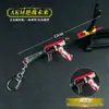 Peace JY Modelo de Periférico de Juego 12cm AKM-Guerra Inversa Modelo Futuro de Aleación Llavero de Atrezo para Niño