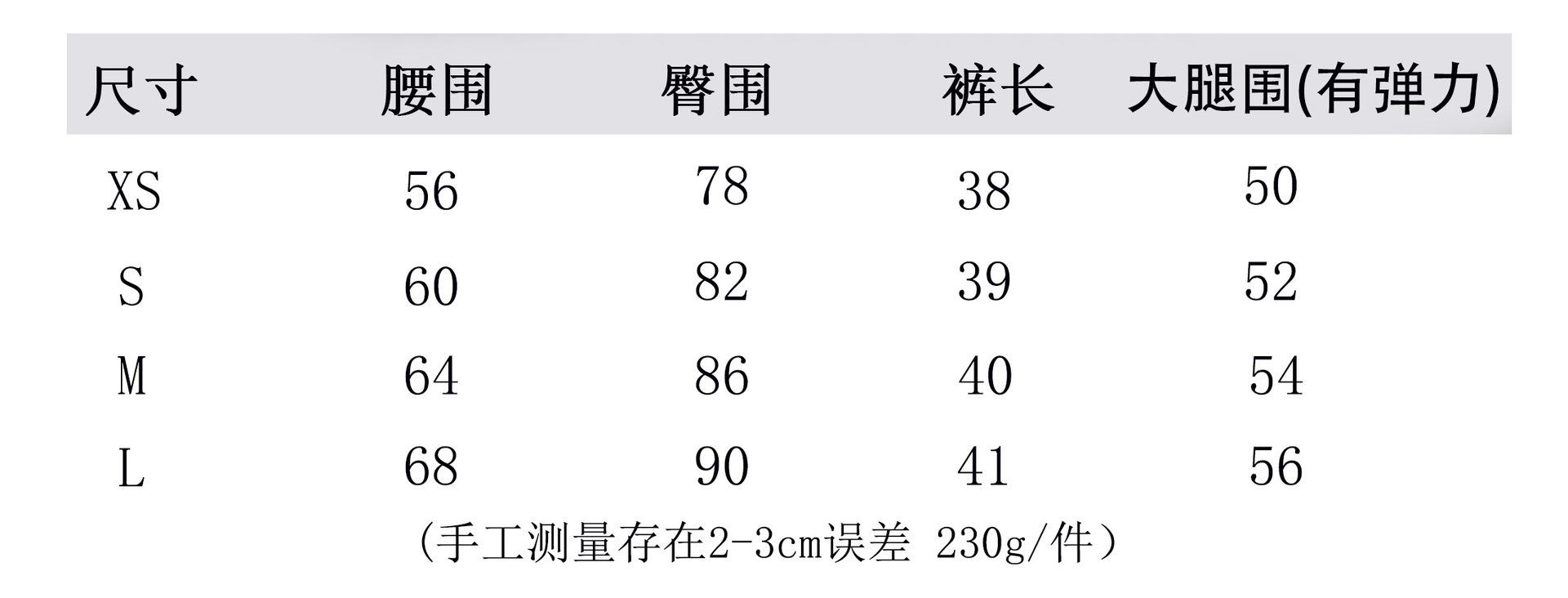 9141尺码表.jpg
