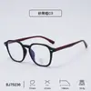 Nuevos Armazones para Gafas Anti Luz Azul para Mujer con Patillas de Grano de Madera, Gafas Lisas Retro de TR90, Versátiles para Hombres y Mujeres, Mayoreo
