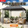 Gazebo externo com telhado galvanizado para proteção solar de pátio, nova vila de jardim estilo chinês, pavilhão de montagem para lazer externo para agroturismo