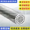 Sirviendo con Corazón, Sirviendo con Corazón, Cable de Aleación de Aluminio Estándar Nacional Bajo Voltaje Zr-Yjhlv-0.6/1Kv 3*35+