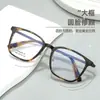 Aspecto Natural, Monturas de Gafas de Titanio Puro, Color Té Frío Transparente, Favorecedor, Varillas Flexibles de Titanio IP, Se Pueden Montar Lentes Graduadas, Gafas Danyang