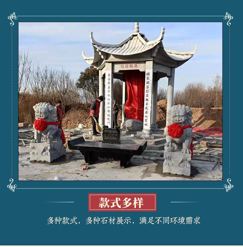 ５石凉亭_05.jpg