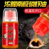 Aceite de krill ácido de frutas medicina pequeña pesca salvaje carpa cruciana carpa alta concentración pesca medicina pequeña cebo cebo señuelo aditivo para peces hoyo negro